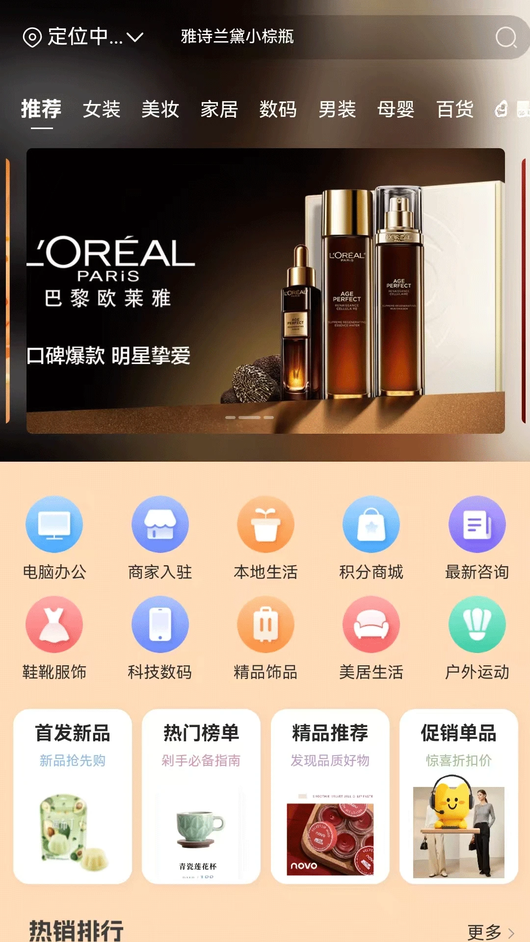 һŵ��2.0.0 ������ѵѧϰ