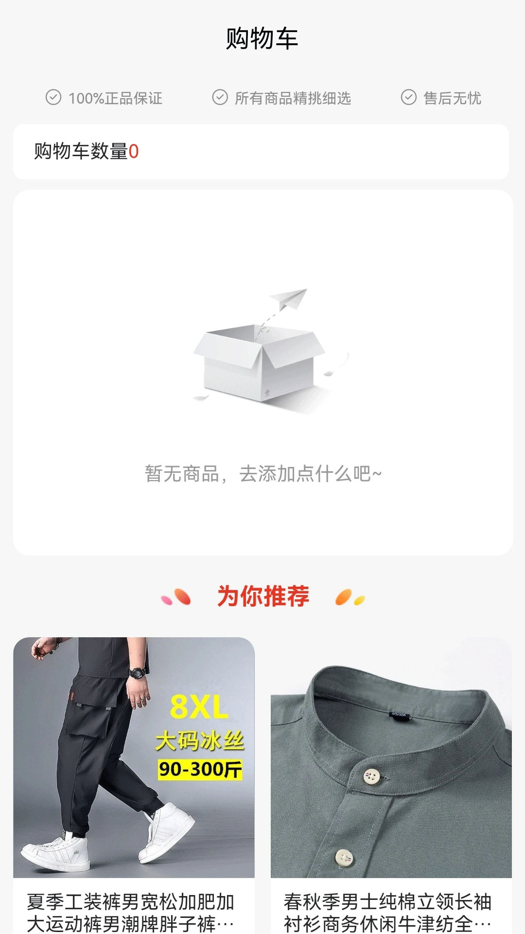 һŵ��2.0.0 ������ѵѧϰ