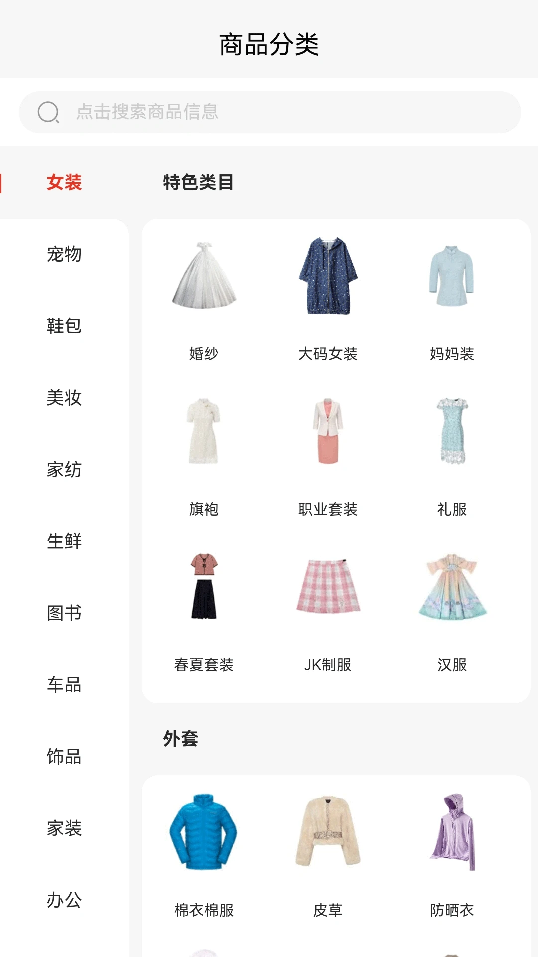 һŵ��2.0.0 ������ѵѧϰ