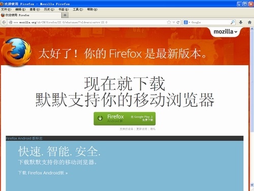 Portable Firefox ��Я�����������ʹ��ע������U��