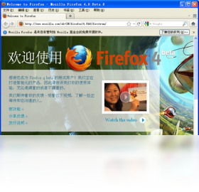Portable Firefox ��Я���ⰲװ�����U��������ʵ��