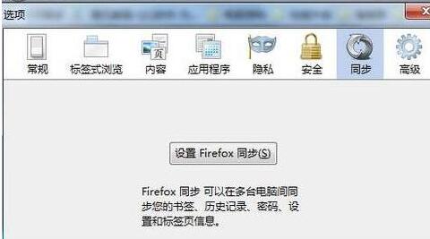 Portable Firefox �ⰲװ�����������������ͬ����ǩ���