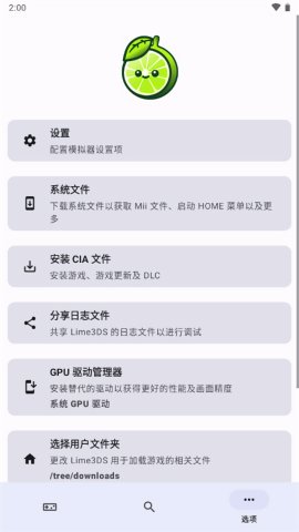 IME3D青少年3D打印创新教育平台IME3D{package_version_name} 3D创新教育