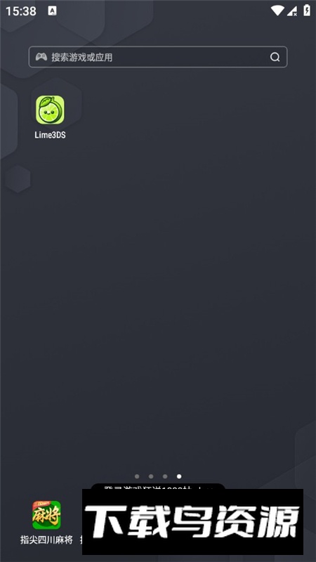 IME3D青少年3D打印创新教育平台IME3D{package_version_name} 3D创新教育