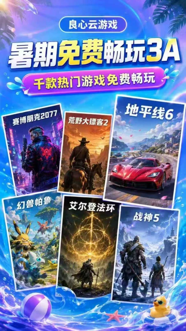 ��������3.0.1 ����Ϸ�����