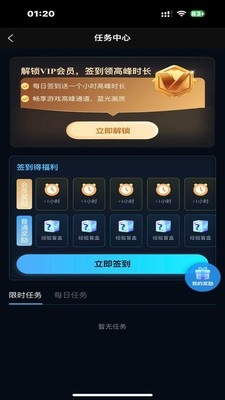 ��������3.0.1 ����Ϸ�����