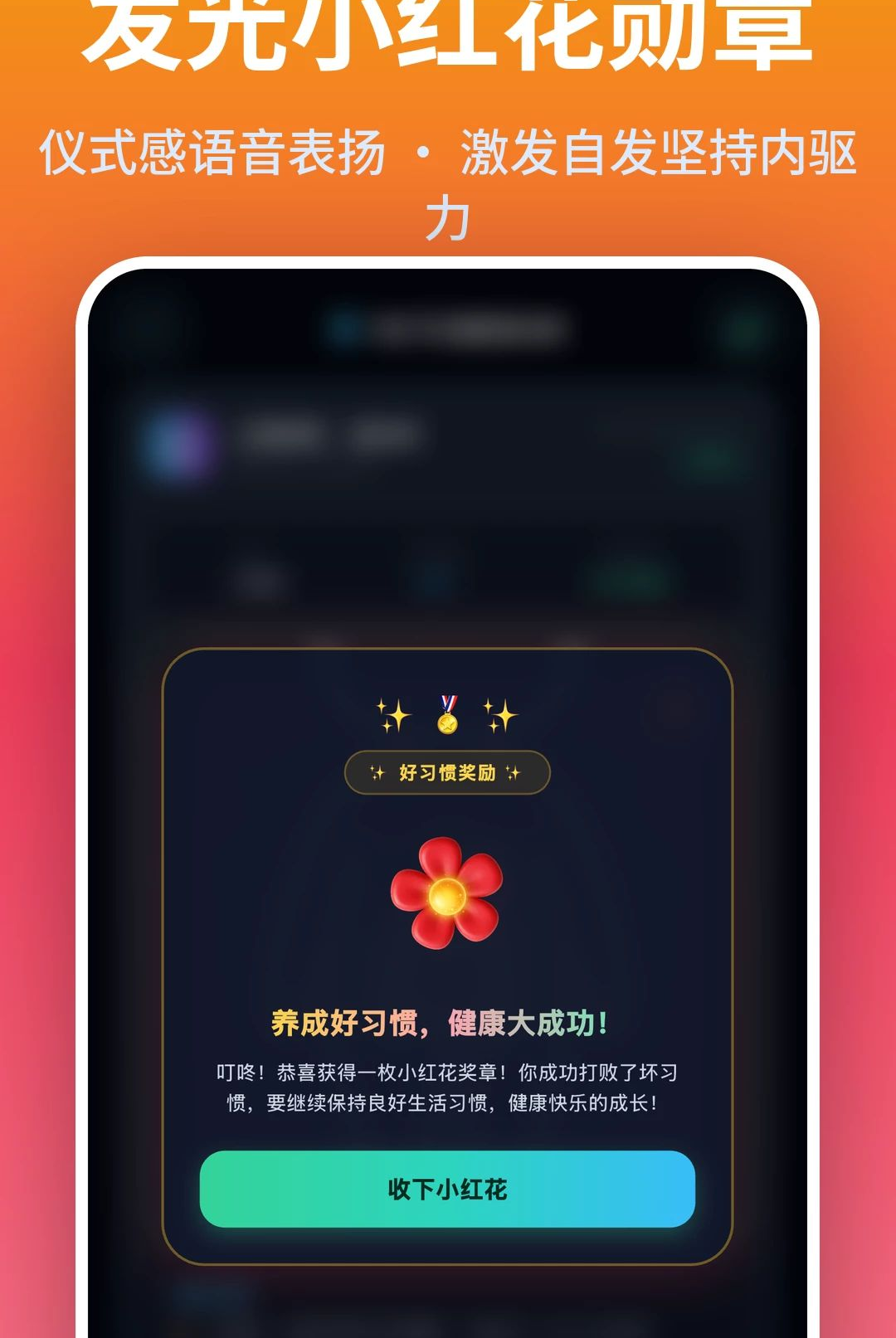 ��ȤСҽ��1.2.0 Ȥζҽ����Ϸ