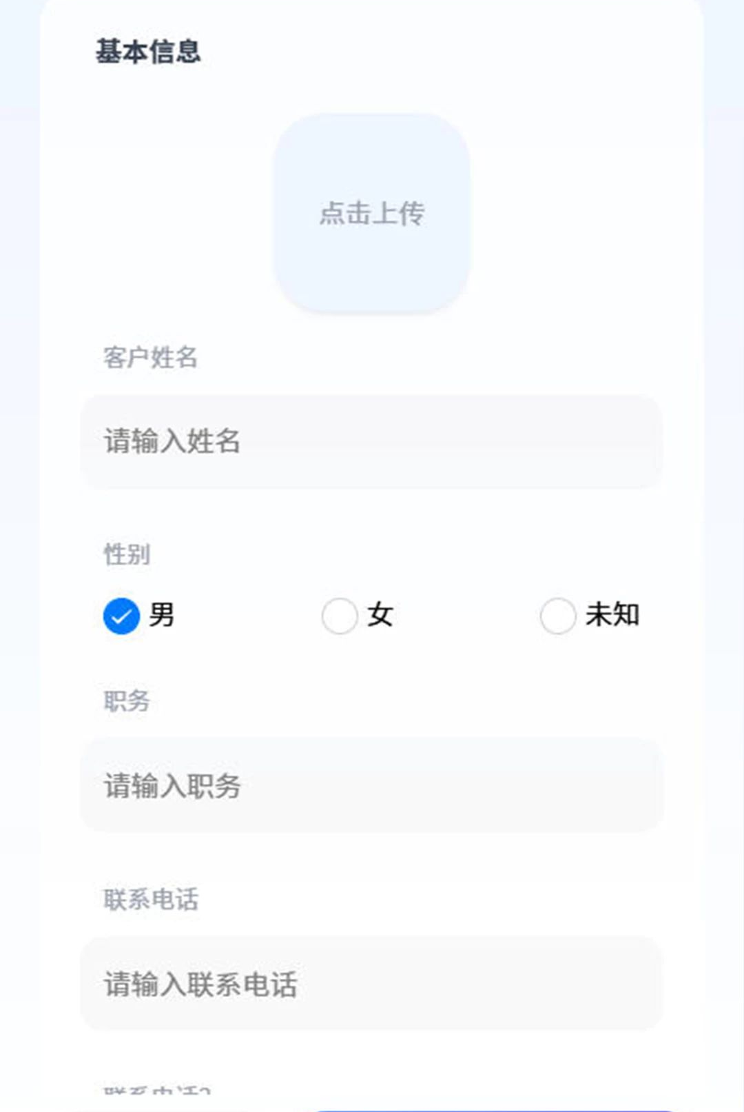 ��ͱ�1.0.9 ���ܿͻ�����