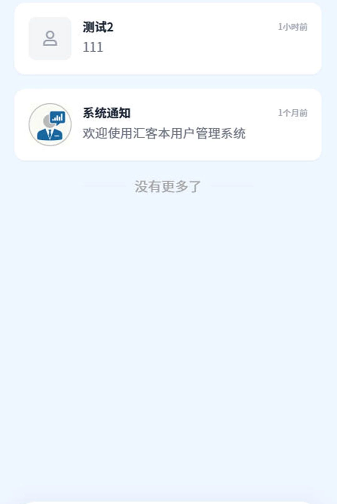 ��ͱ�1.0.9 ���ܿͻ�����