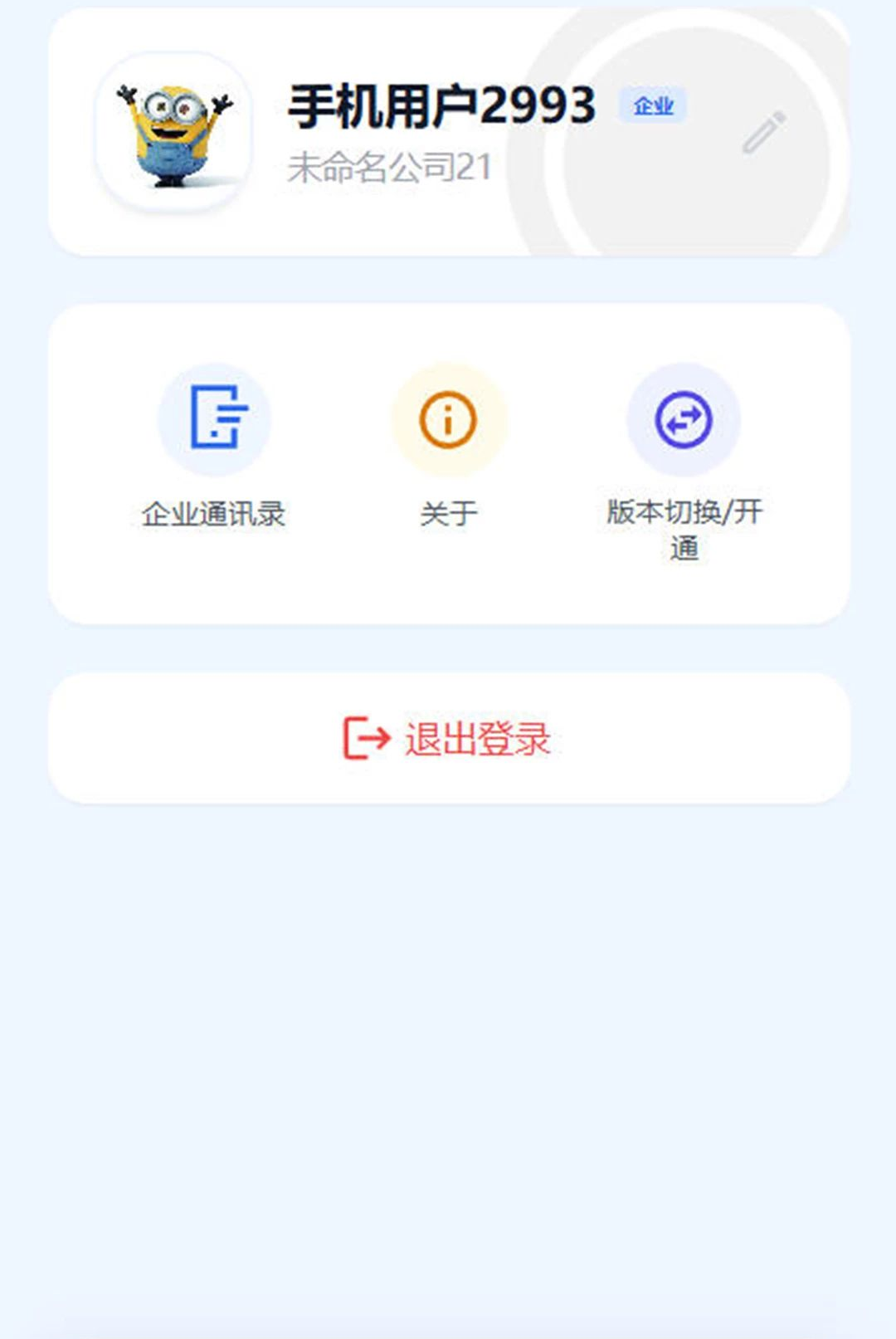 ��ͱ�1.0.9 ���ܿͻ�����