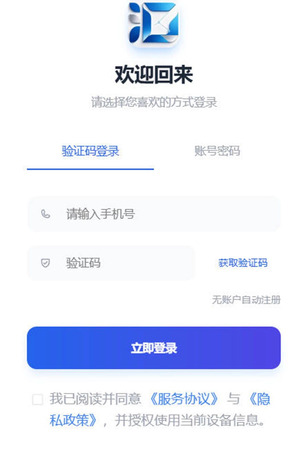 ��ͱ�1.0.9 ���ܿͻ�����
