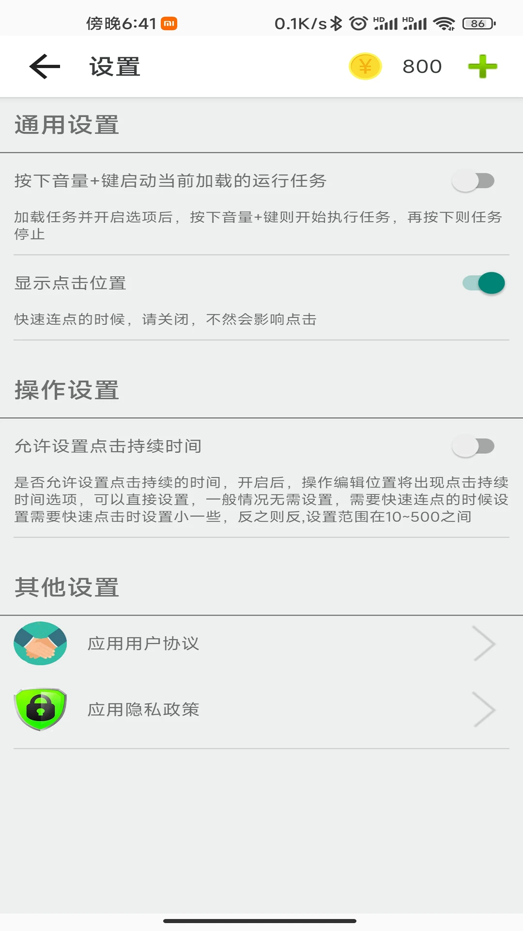 ָ������1.5.1 ˢ��Ƶ��������