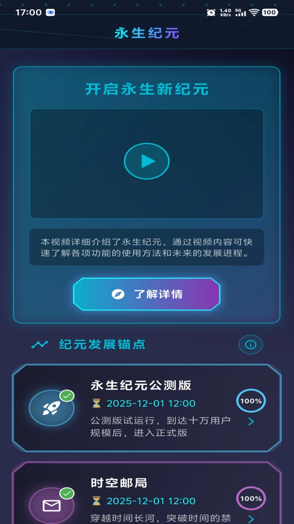 ������Ԫ1.0.7 ������������