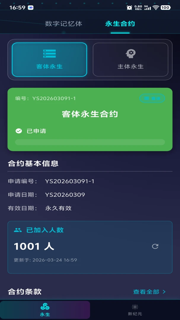 ������Ԫ1.0.7 ������������