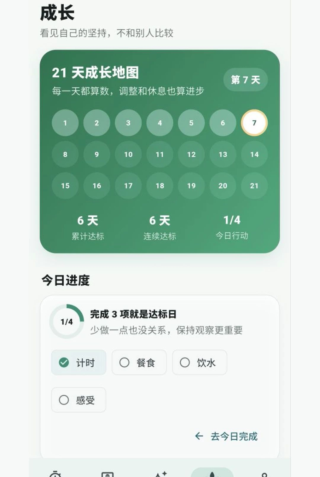 ��Ϧ����1.3.4 �����¼