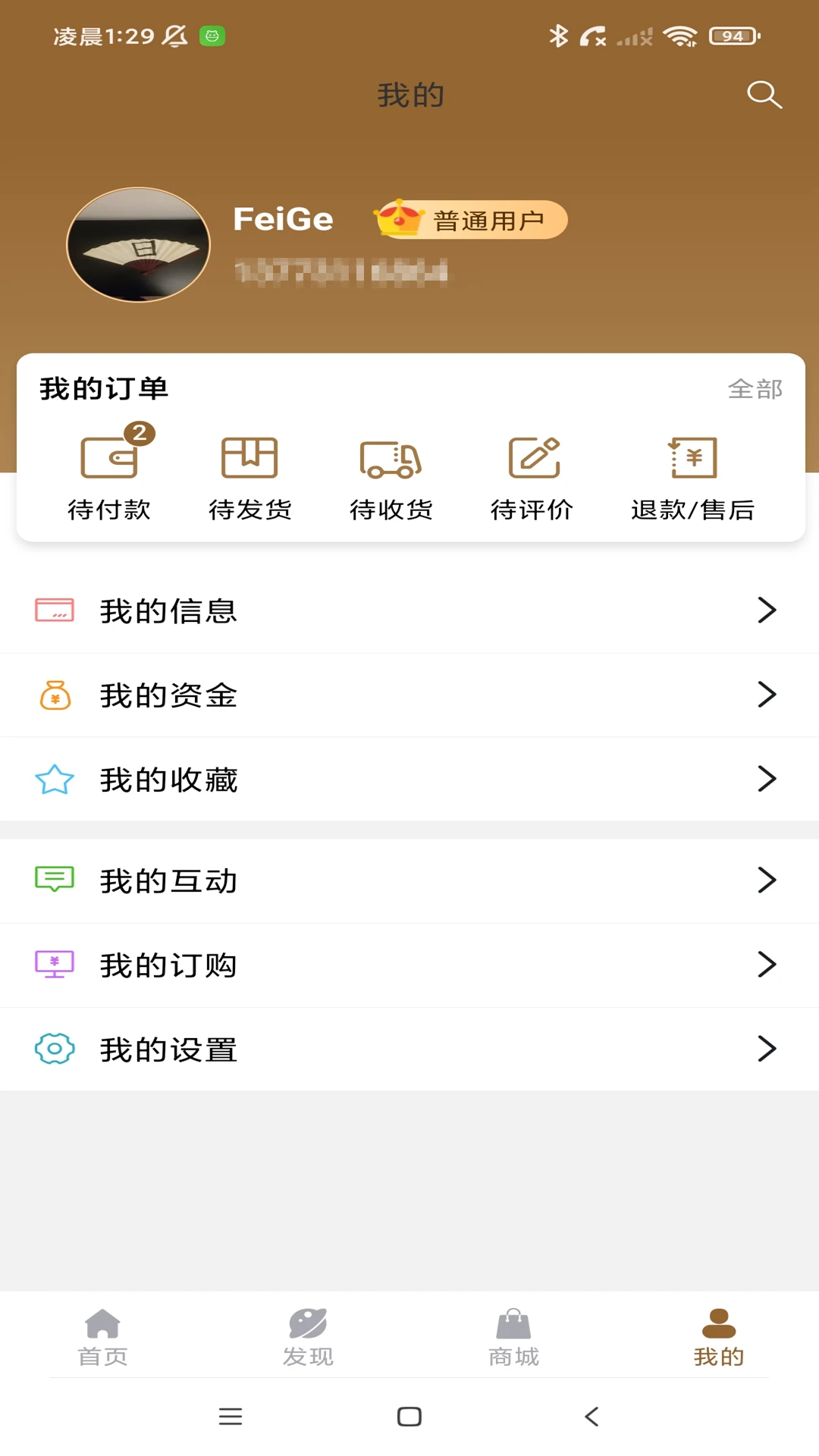 �����ھ�1.3 ����ҽ������