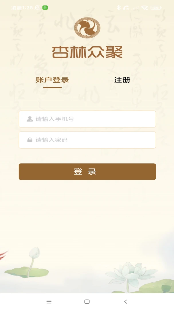 �����ھ�1.3 ����ҽ������