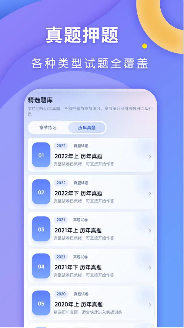 ȫ�㿼��ʦ1.0.9 ���ʱ������