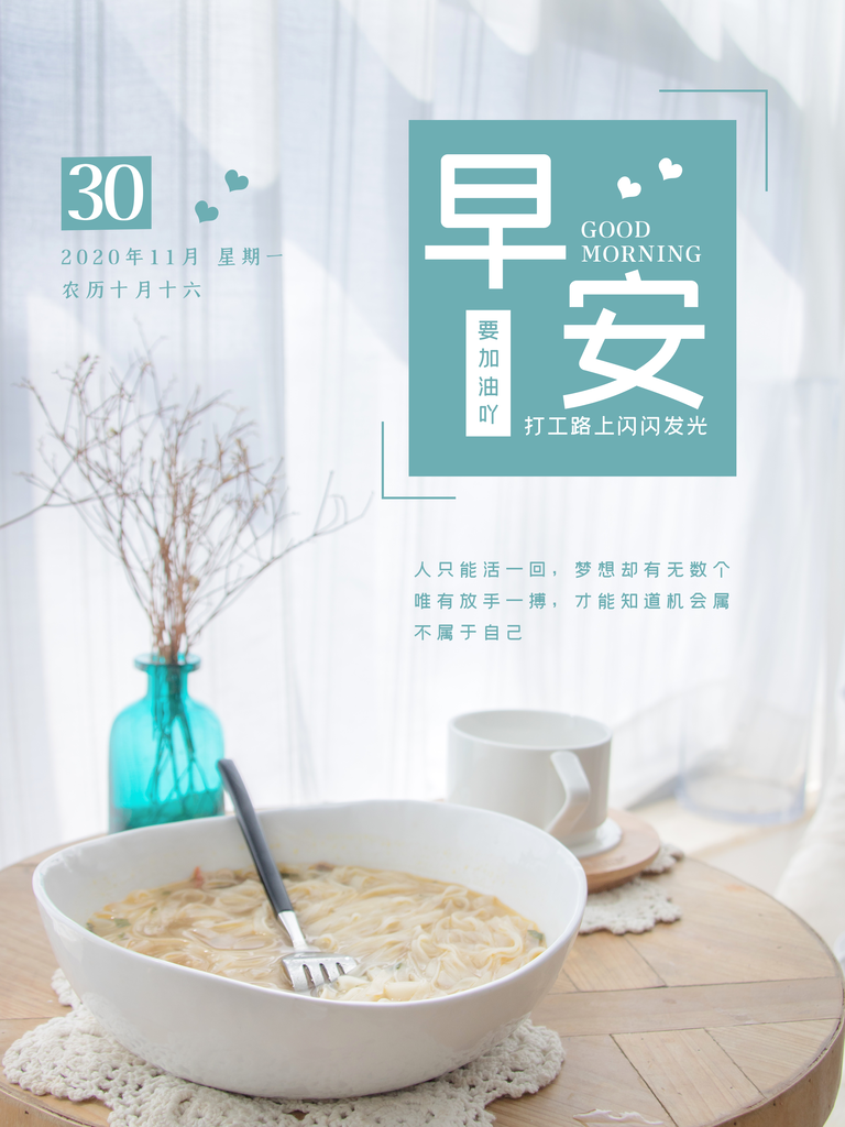 早安家 安卓版 早安视频素材界面