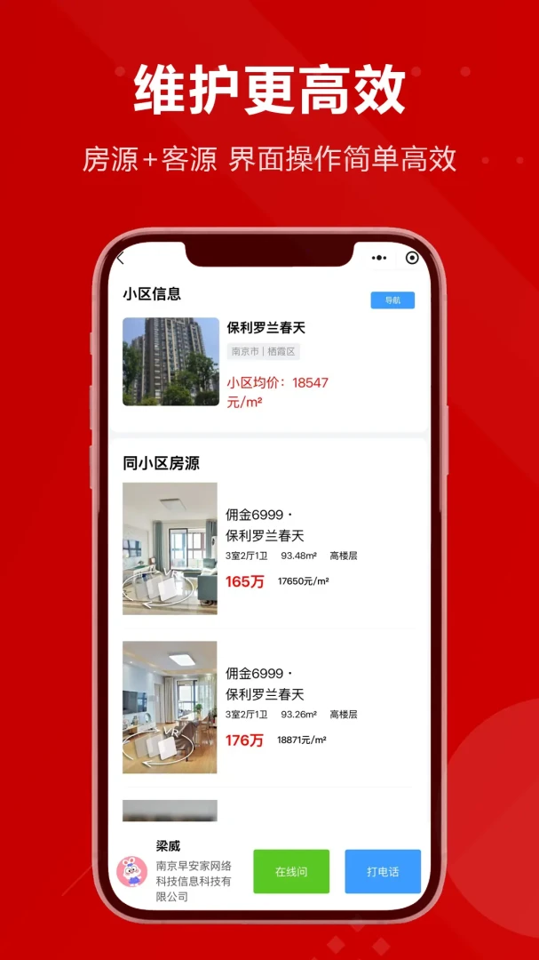 �簲��1.8.6 �簲��Ƶ��ȫ