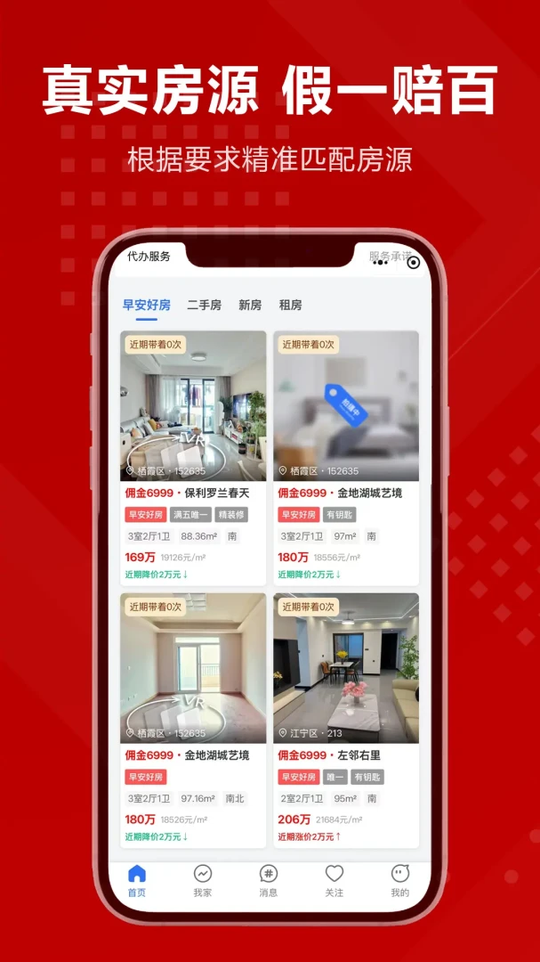 �簲��1.8.6 �簲��Ƶ��ȫ