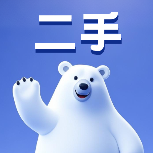 二手市场闲置交易1.0.1 闲置买卖