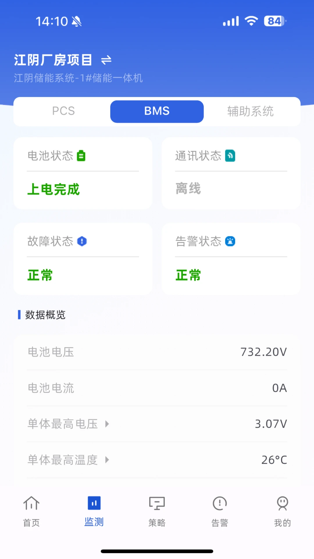 ECO�ܹ���2.6.5 ��ά����ƽ̨