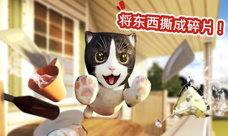 迷你小猫城市生存 流浪小奶猫城市求生场景配图