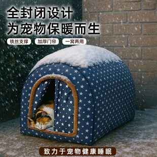 迷你小猫城市生存 冬天雨天小奶猫保温窝配图
