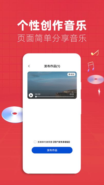 老歌放映机歌单整理分享界面