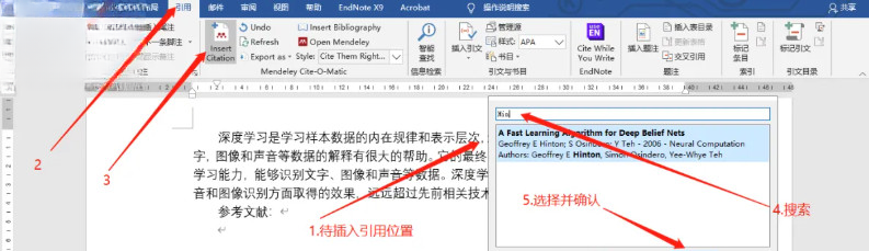 Mendeley�ŵ���{package_version_name} ���׹�������