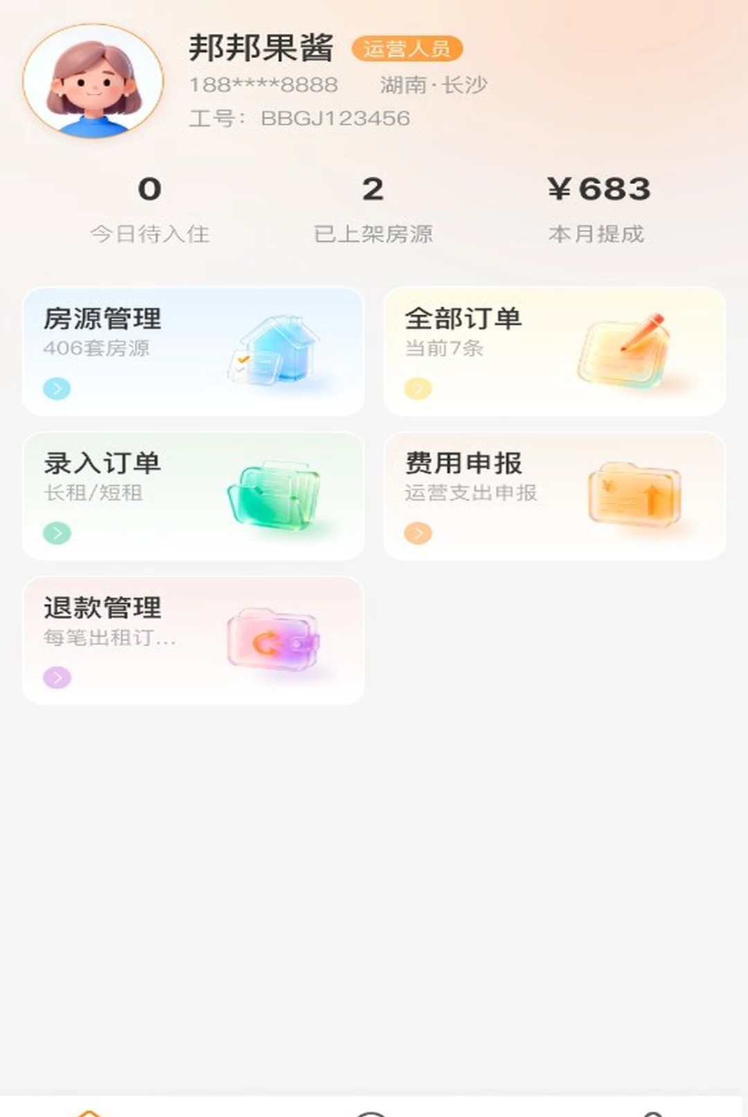 ȫ����С����1.0.0 ���޹�������