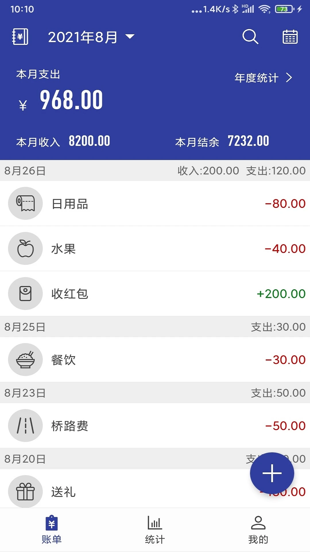 ��Լ1.1.0 ��ֽ����