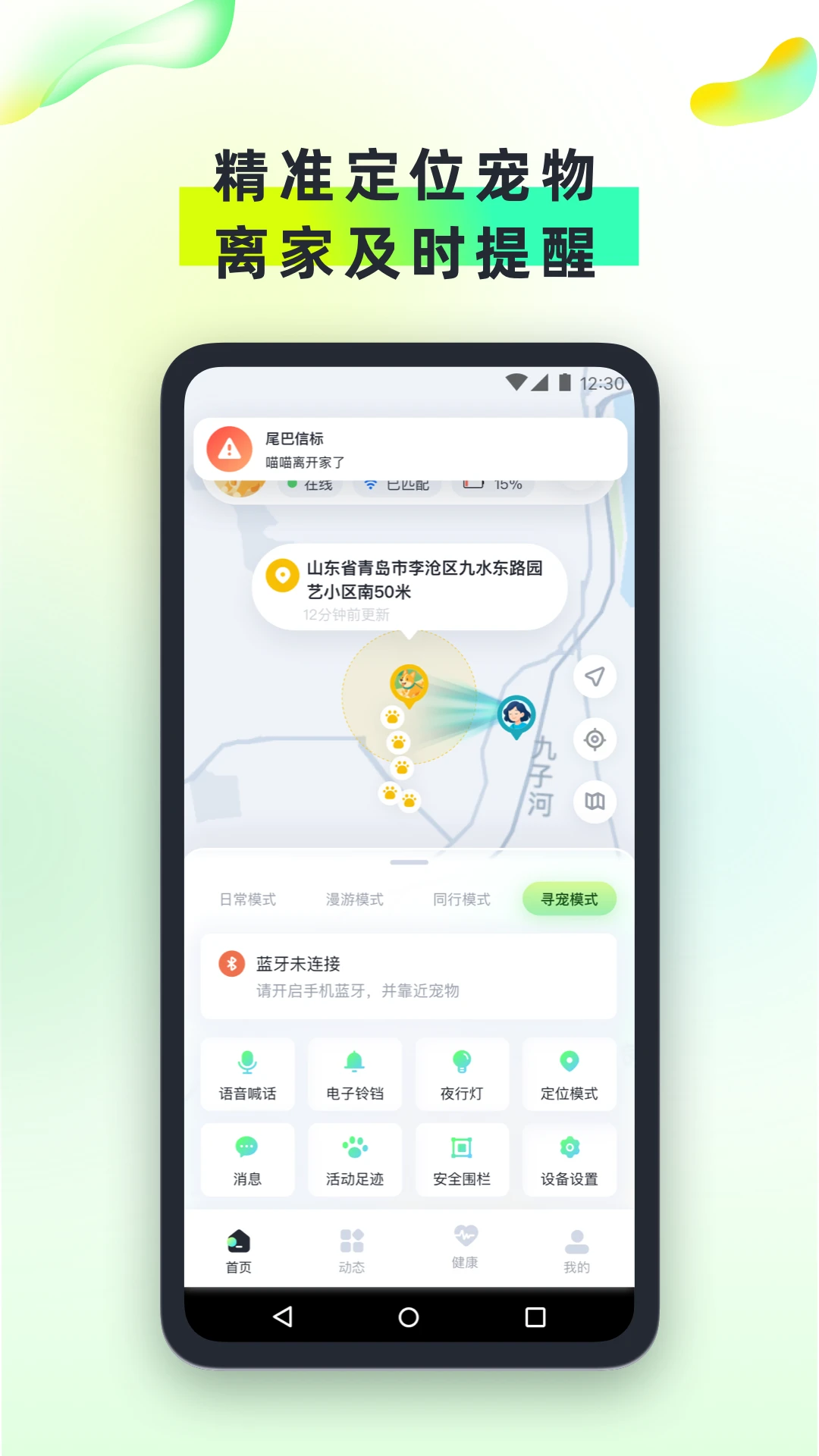β���ű�1.3.4 ���ﶨλ׷��