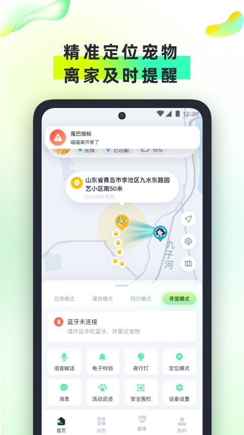 β���ű�1.3.4 ���ﶨλ׷��
