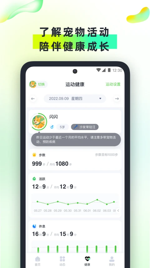 β���ű�1.3.4 ���ﶨλ׷��