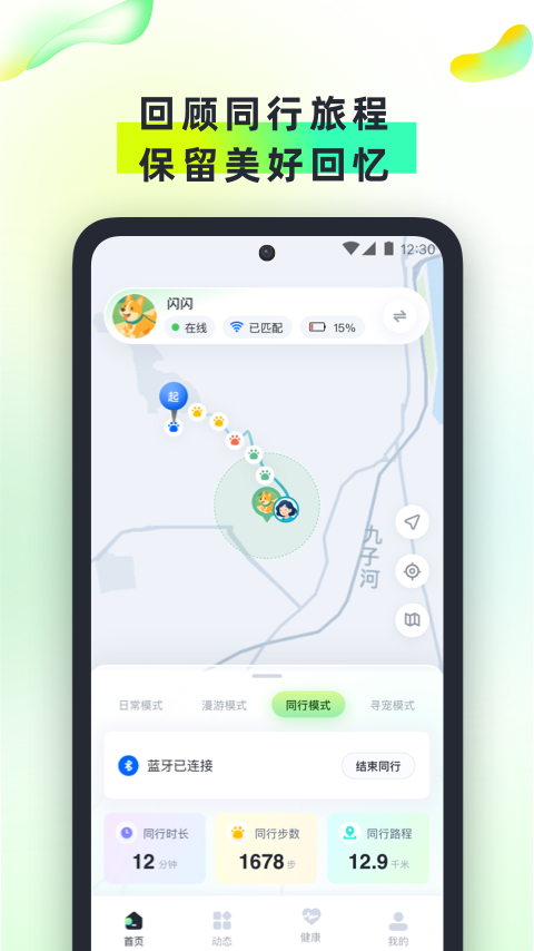 β���ű�1.3.4 ���ﶨλ׷��