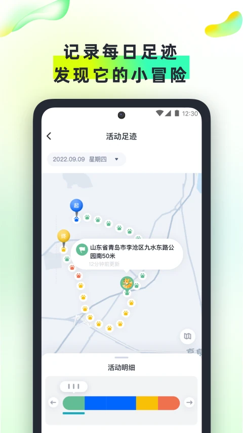 β���ű�1.3.4 ���ﶨλ׷��