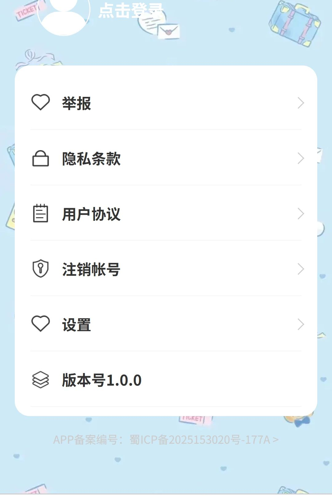 ��������1.0.0 ���簲ȫ����