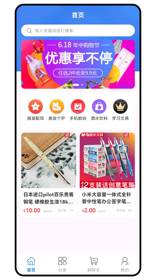 �´�Ԫ1.0.2 Ȥζ����������