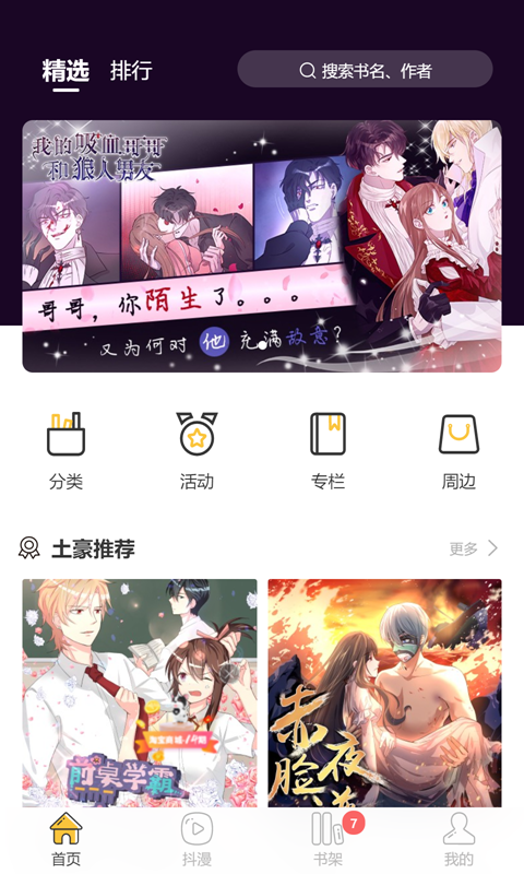 �´�Ԫ1.0.2 Ȥζ����������