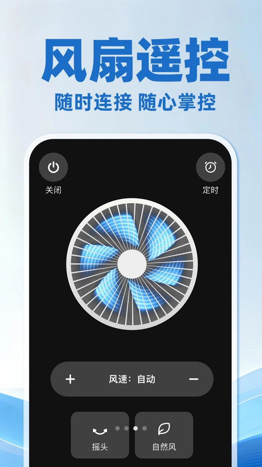 �յ�ң��������ͨ�ð�1.0.3 ң�ؿյ�