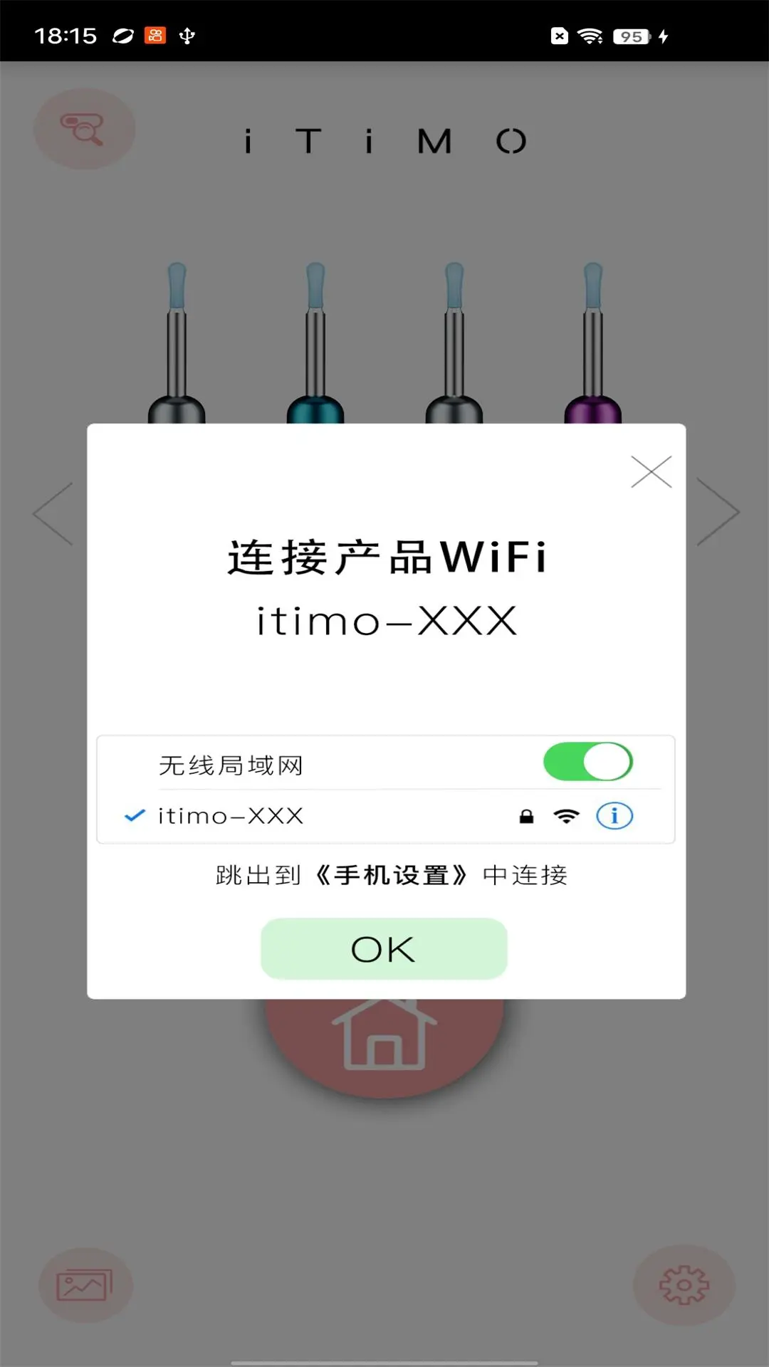iTiMO�����ڶ���8.6 �������ӹ���