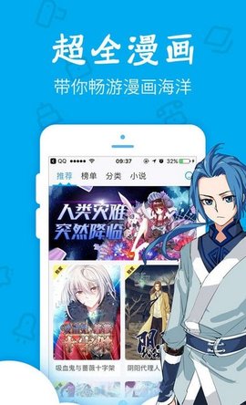 灵梦小说app官方版下载安装步骤截图