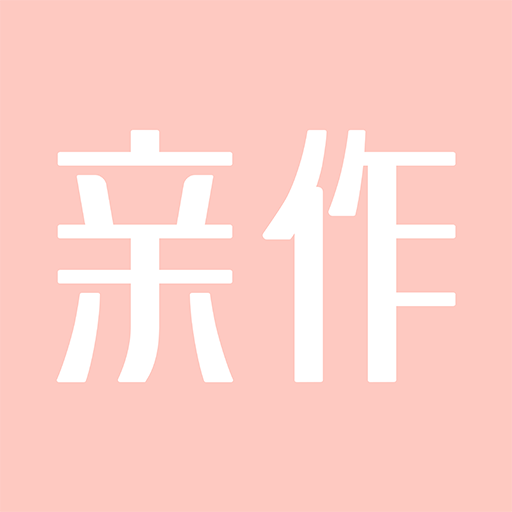 亲作会员店1.0.9 会员购物助手