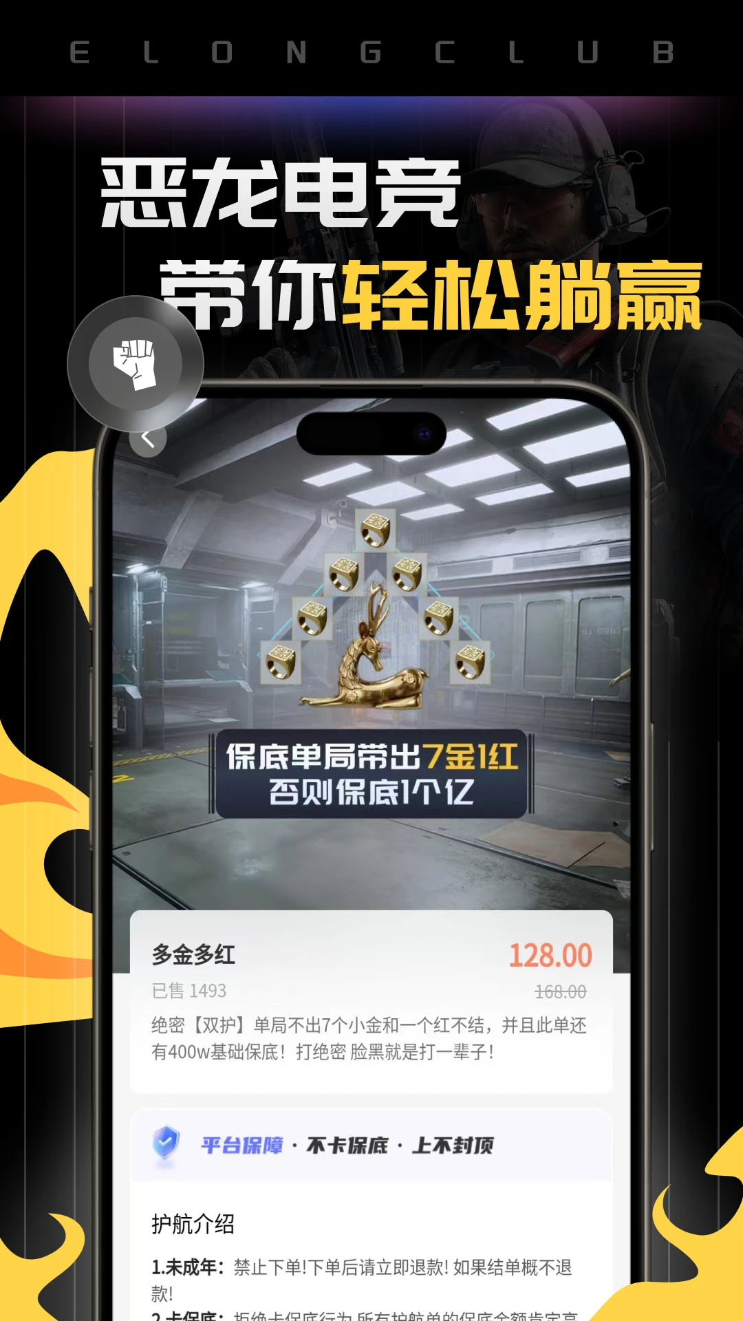 �����羺1.8.9 �羺����