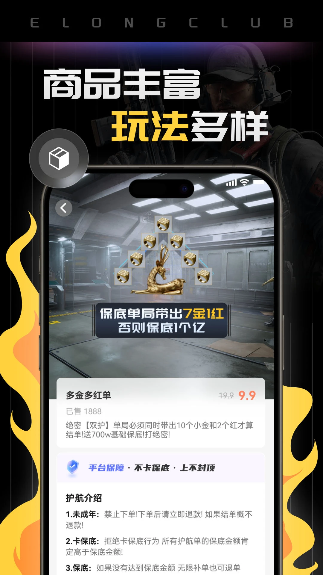 �����羺1.8.9 �羺����