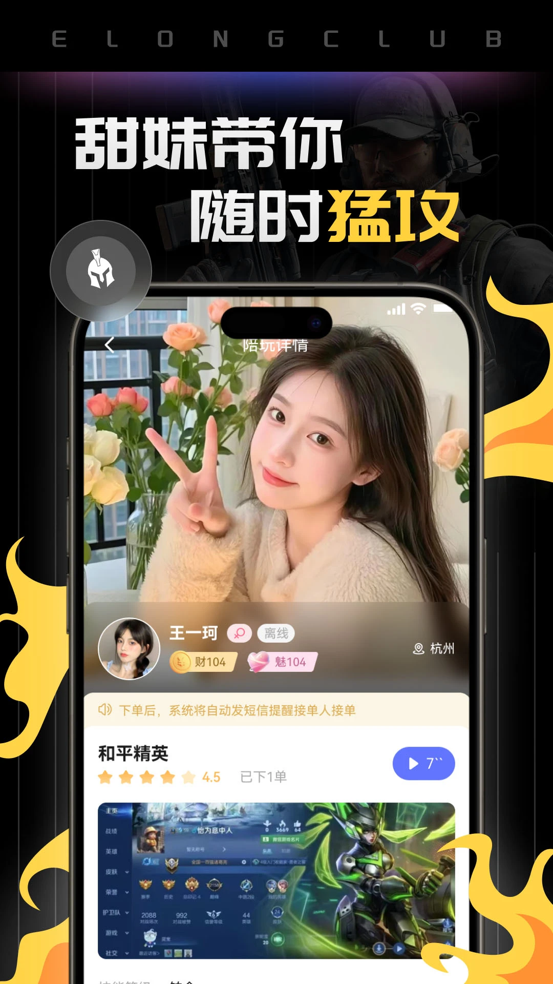 �����羺1.8.9 �羺����