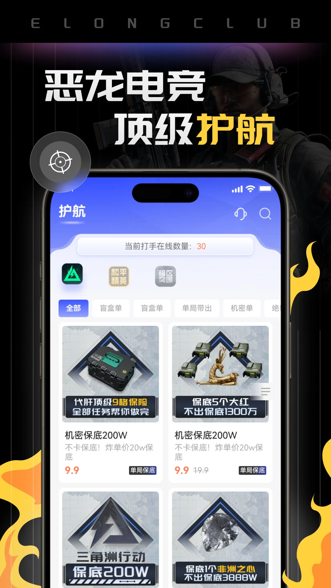 �����羺1.8.9 �羺����