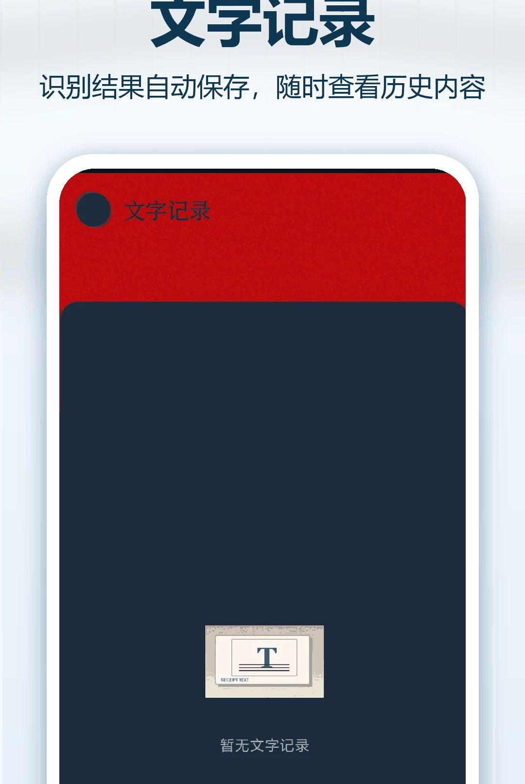 ����ɨ����1.0.0 ����ɨ��ʶ��